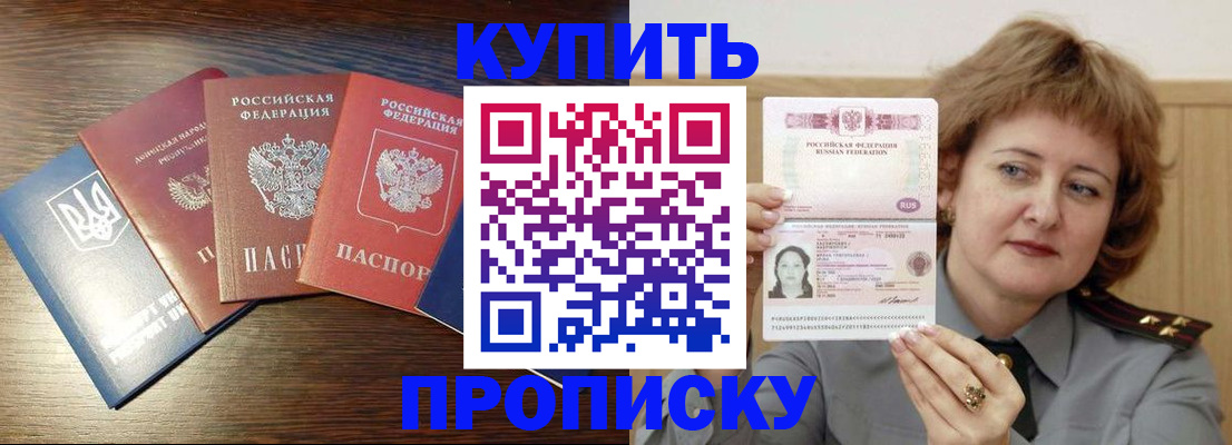 временная регистрация госуслуги в Урени