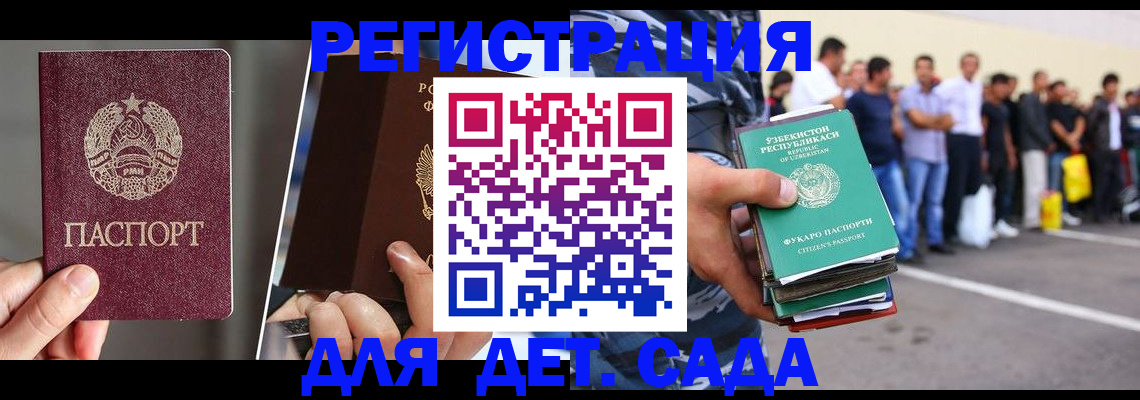 найти адрес прописки в Урени